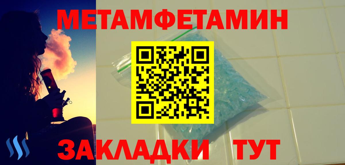 Амфетамин 98% Красный Сулин