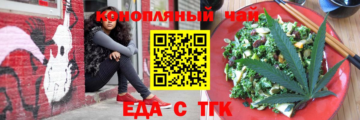 Canna-Cookies конопля  Вход с VPN  Красный Сулин 