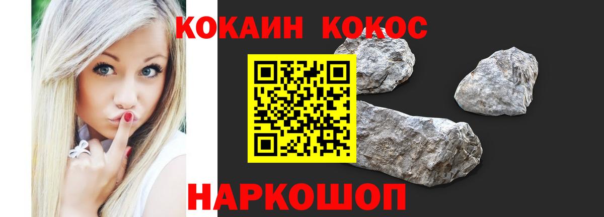 COCAIN Columbia Красный Сулин