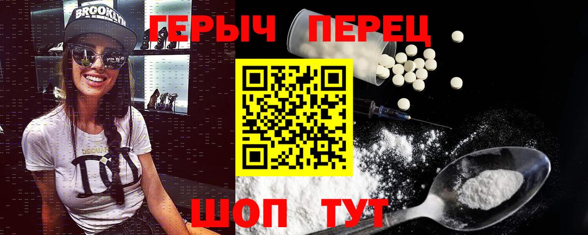 Красный Сулин  ГЕРОИН VHQ  Вход с VPN 