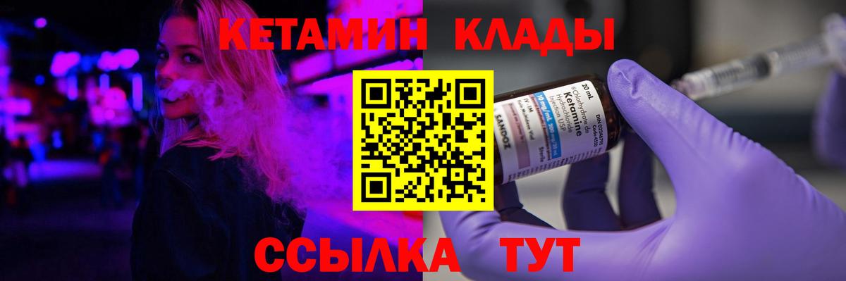 кракен зеркало  Вход с VPN  Красный Сулин  Кетамин VHQ 