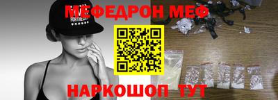 ешки Кандалакша
