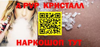 ешки Кандалакша