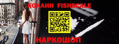 ешки Кандалакша