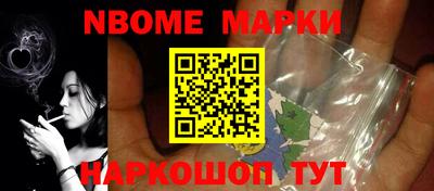 сатива Кингисепп