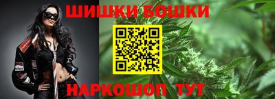 ешки Кандалакша