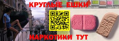 мефедрон Кинель