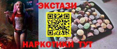 ешки Кандалакша