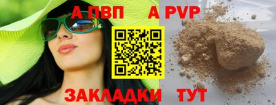 мефедрон Кинель