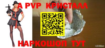 сатива Кингисепп