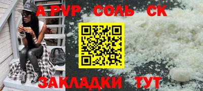 мефедрон Кинель