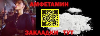 ешки Кандалакша