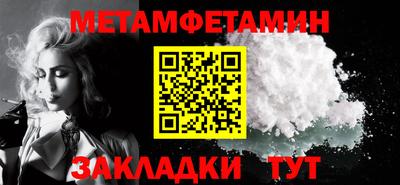 ешки Кандалакша