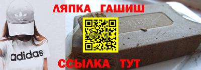 ешки Кандалакша