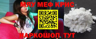 ешки Кандалакша