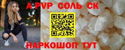 СК Канаш