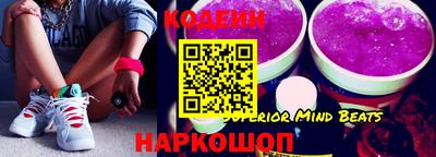 скорость Камышлов