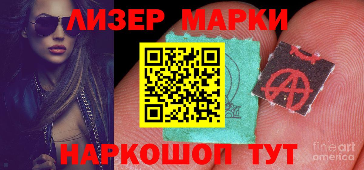 ЛСД экстази кислота  Вход с VPN  Лсд 25 экстази кислота  Красный Сулин 