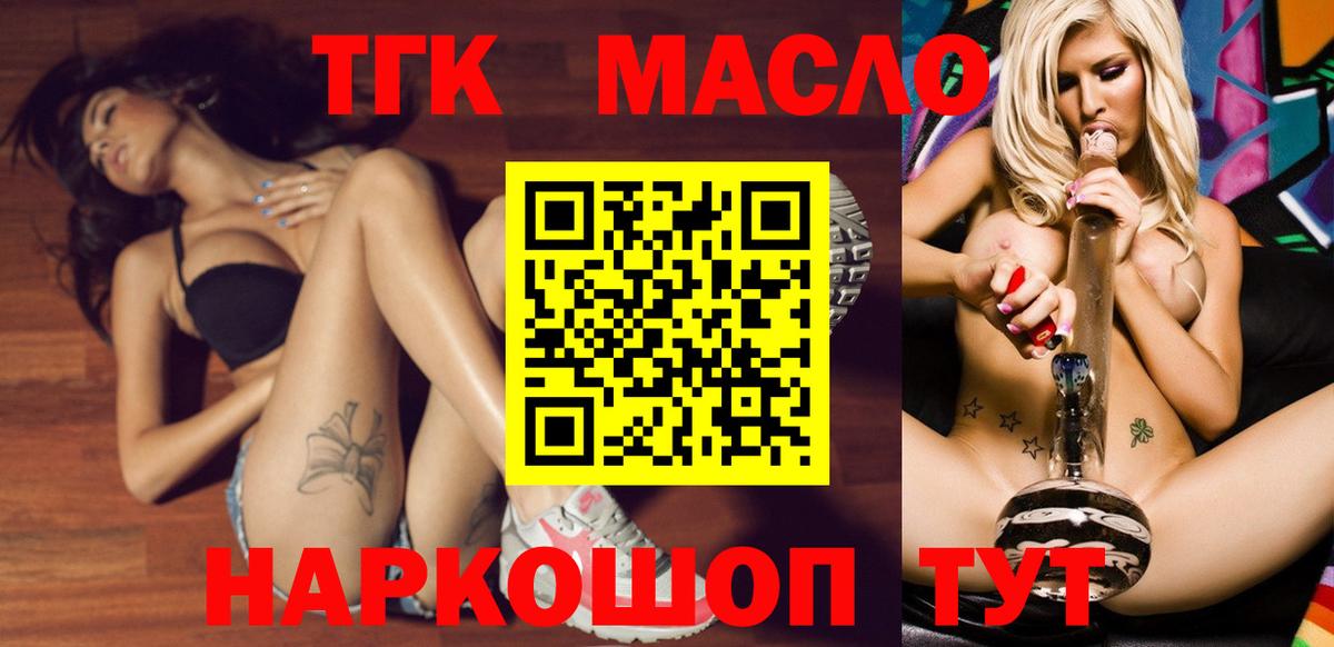 NBOMe  ГАШИШ  Вход с VPN  КОКАИН  Экстази  Красный Сулин  МЕФ кристаллы  Конопля  Купить наркотики цена  ГАШИШ 