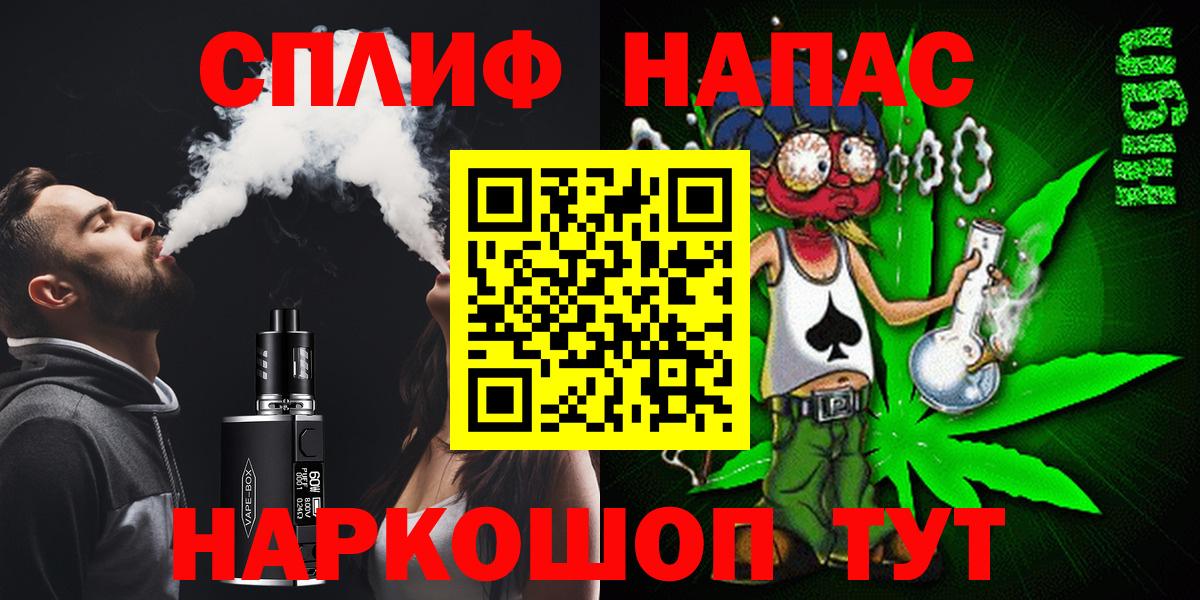 Каннабис сатива  Вход с VPN  МАРИХУАНА семена  Марихуана VHQ  Красный Сулин 